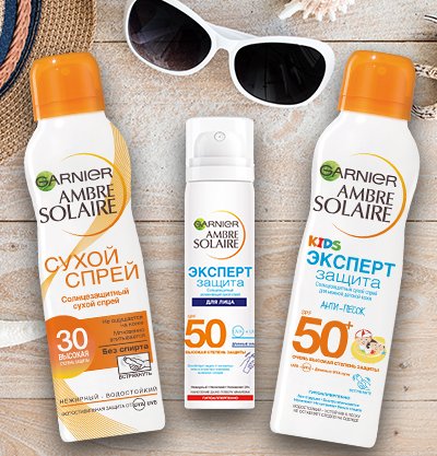 Garnier Baner Site July 2019 400x417 id 13730 B4